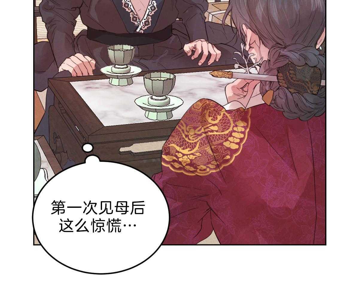 第120话_成亲事宜（第二季完）46