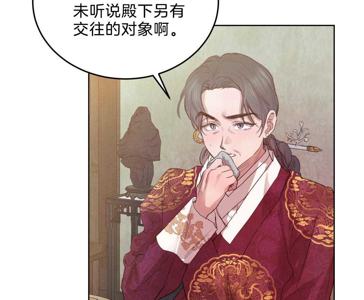 第120话_成亲事宜（第二季完）51