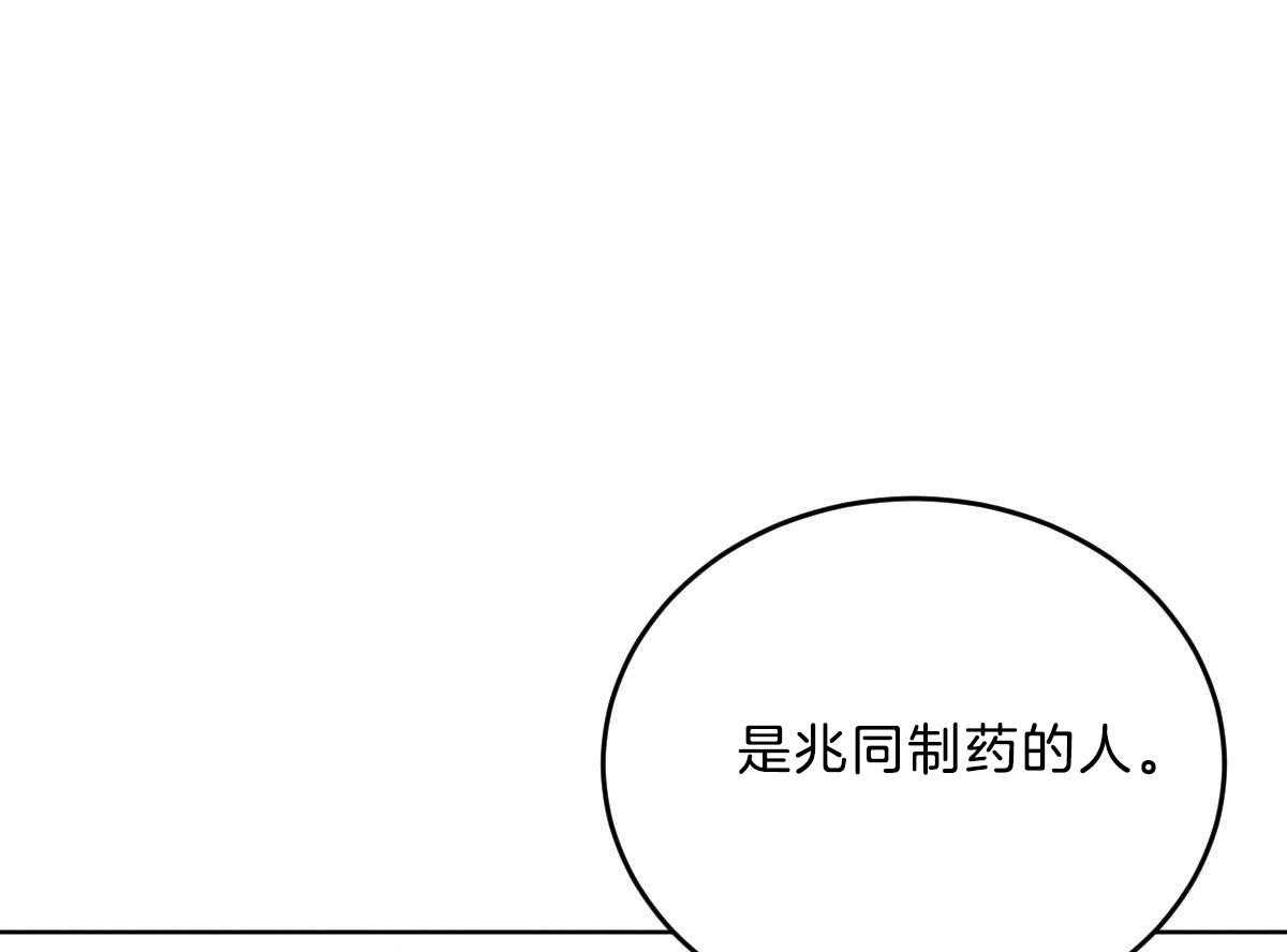 第120话_成亲事宜（第二季完）55