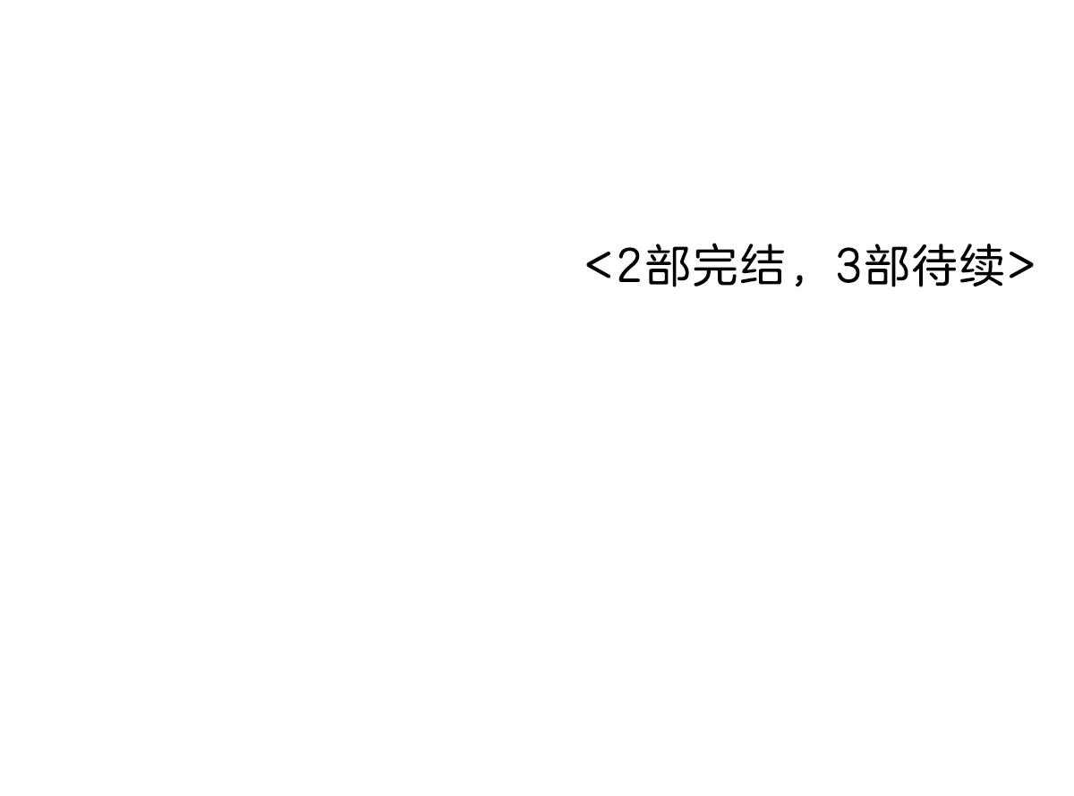 第120话_成亲事宜（第二季完）59