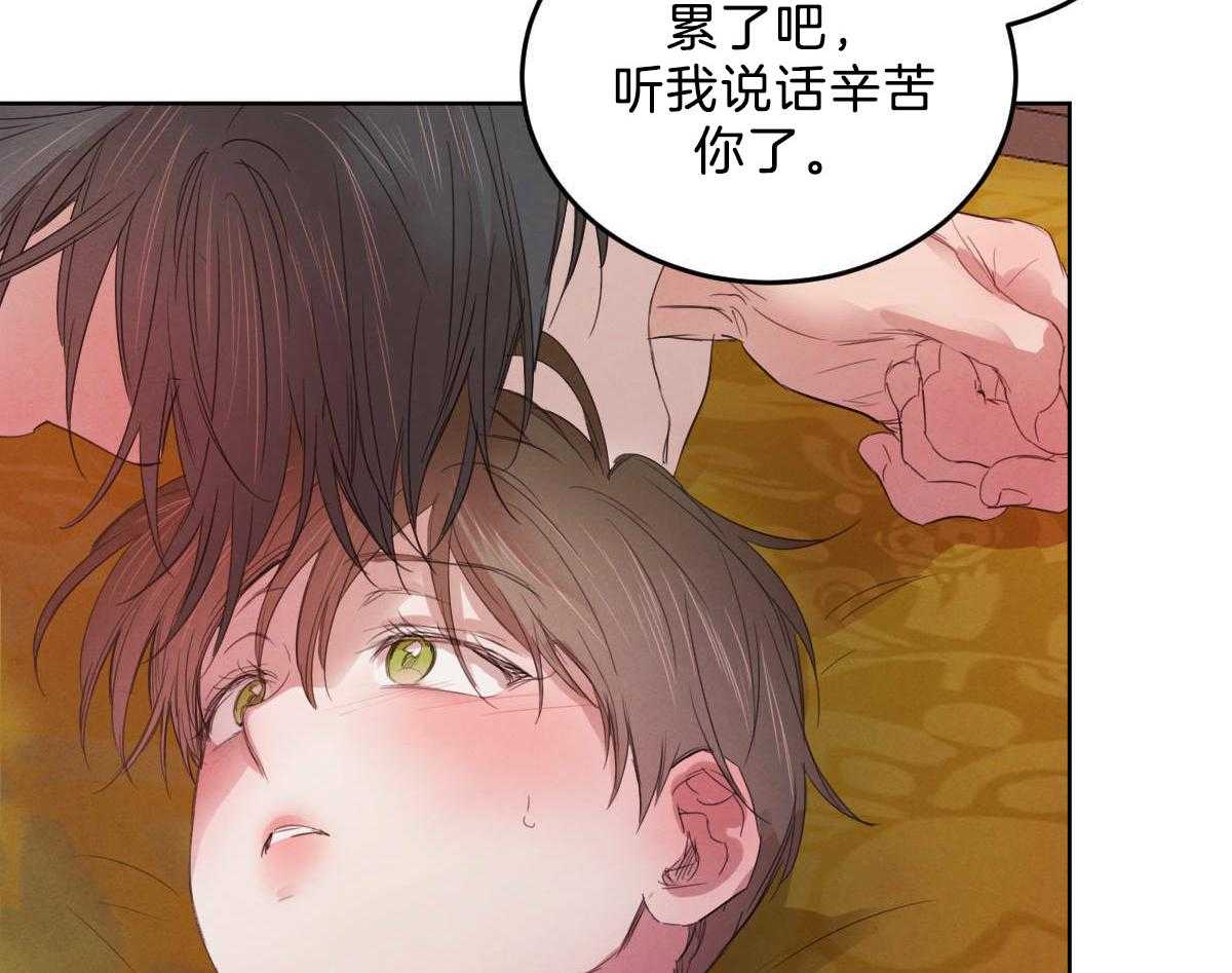 第120话_成亲事宜（第二季完）7