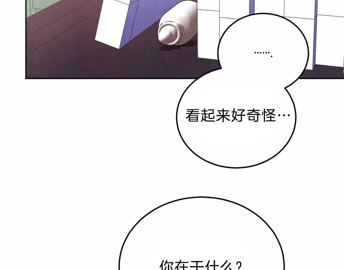 第119话_他的计划10