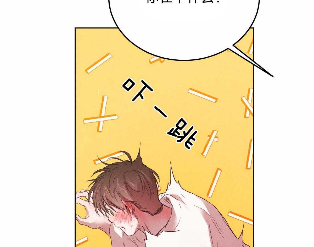 第119话_他的计划11
