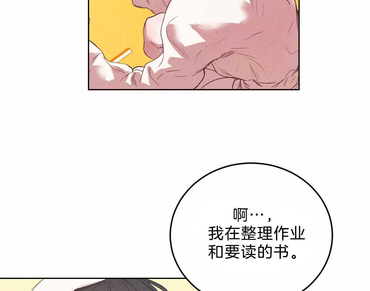 第119话_他的计划12