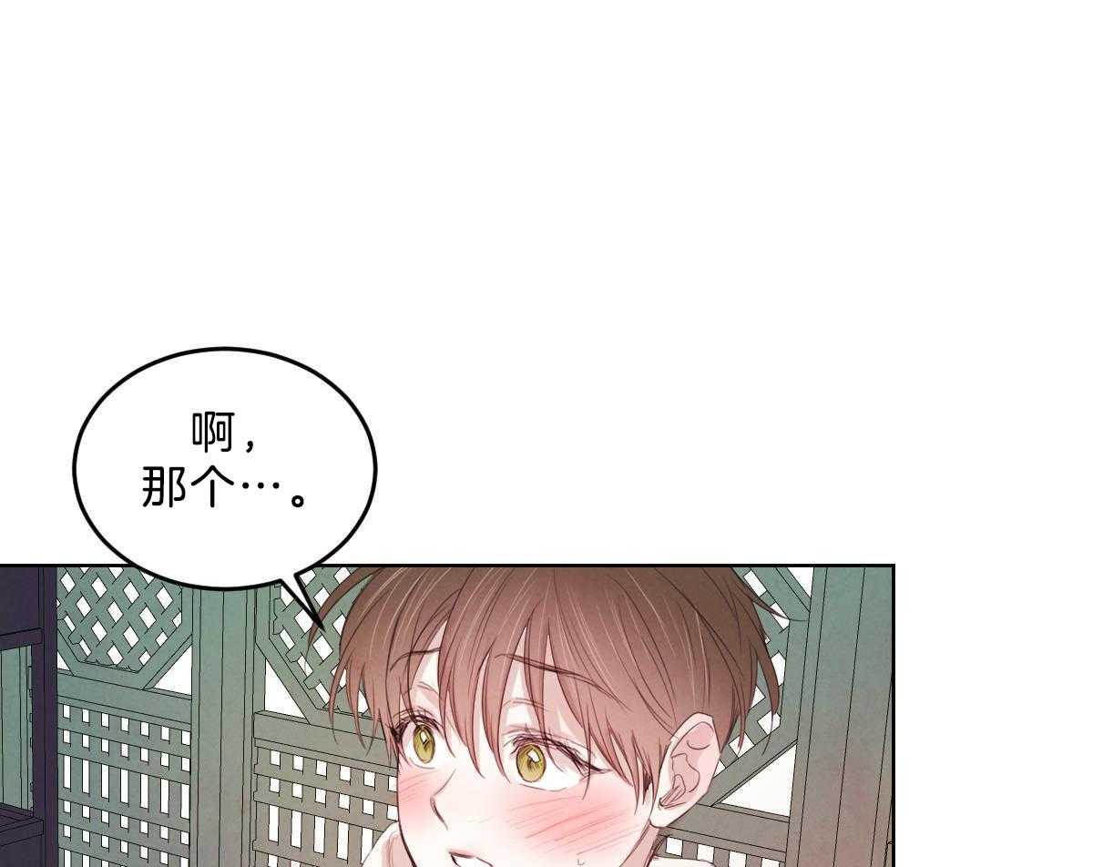 第119话_他的计划15