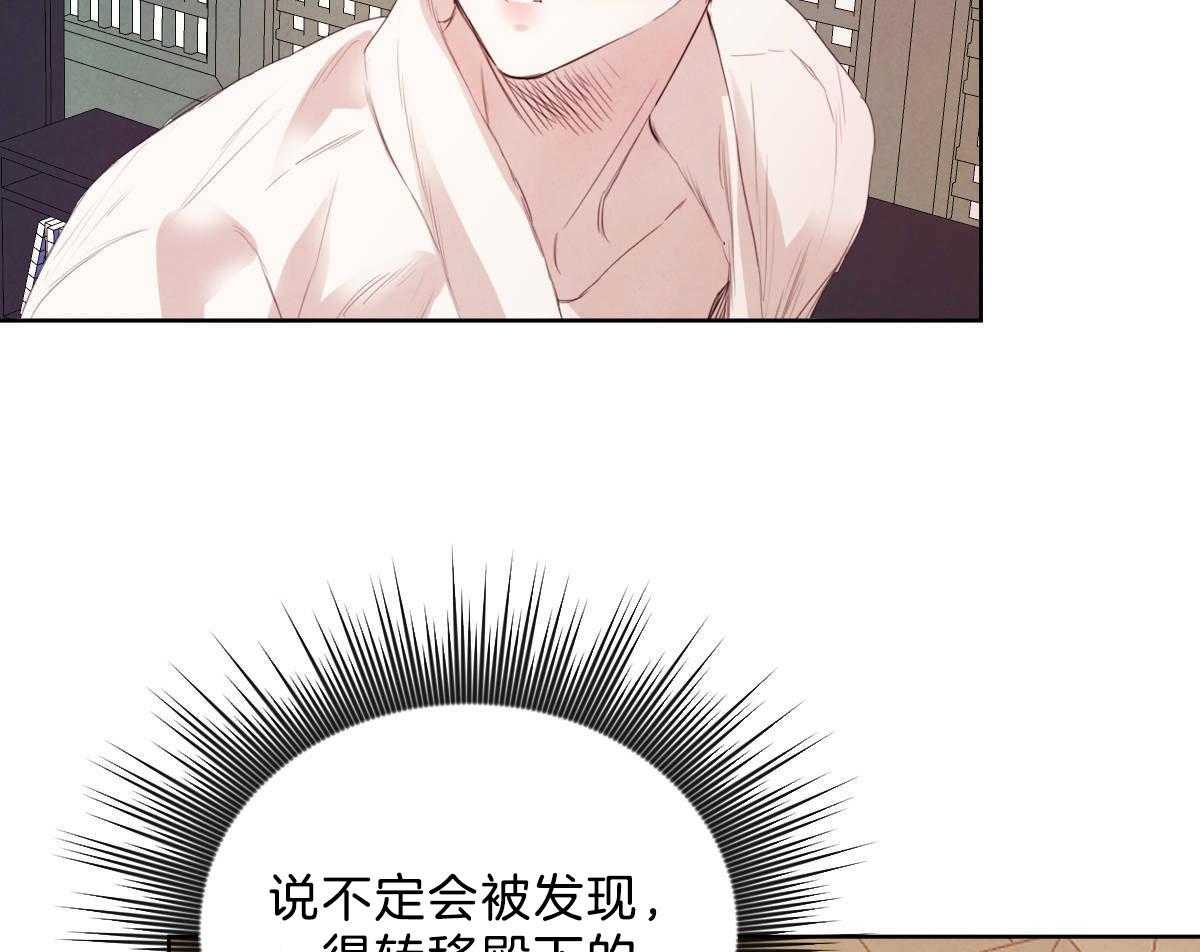 第119话_他的计划16