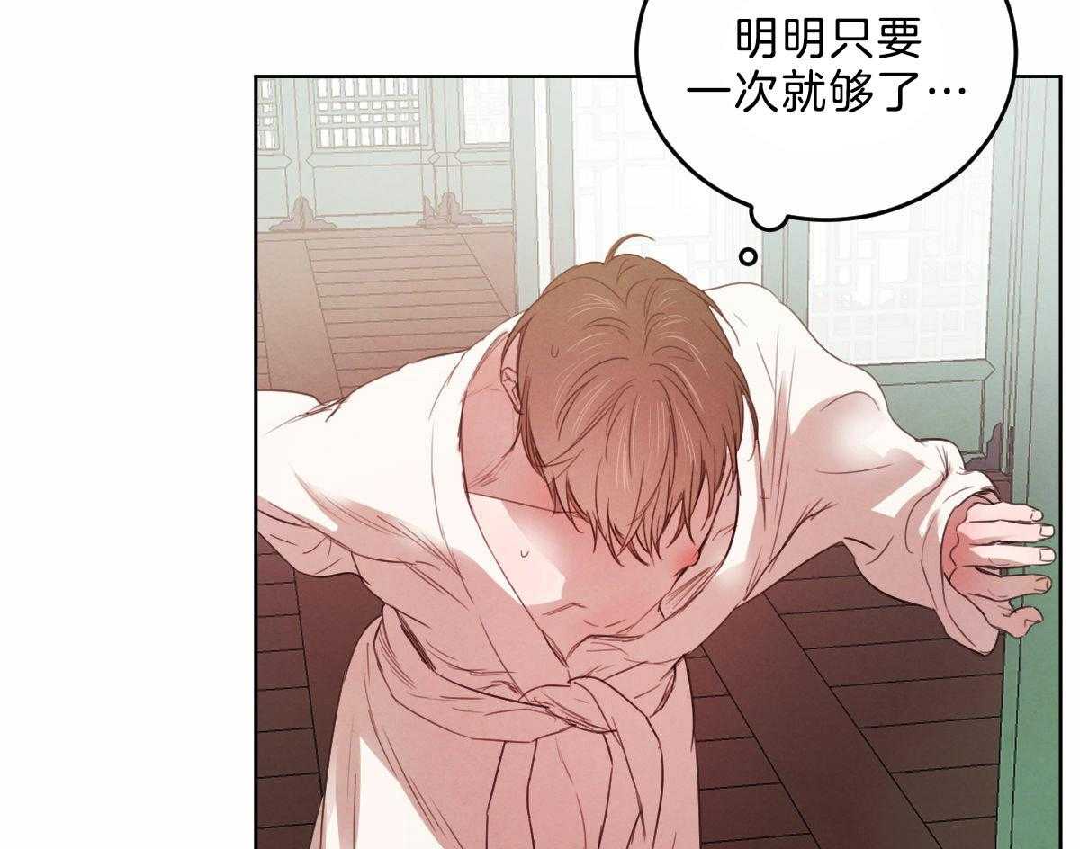 第119话_他的计划2