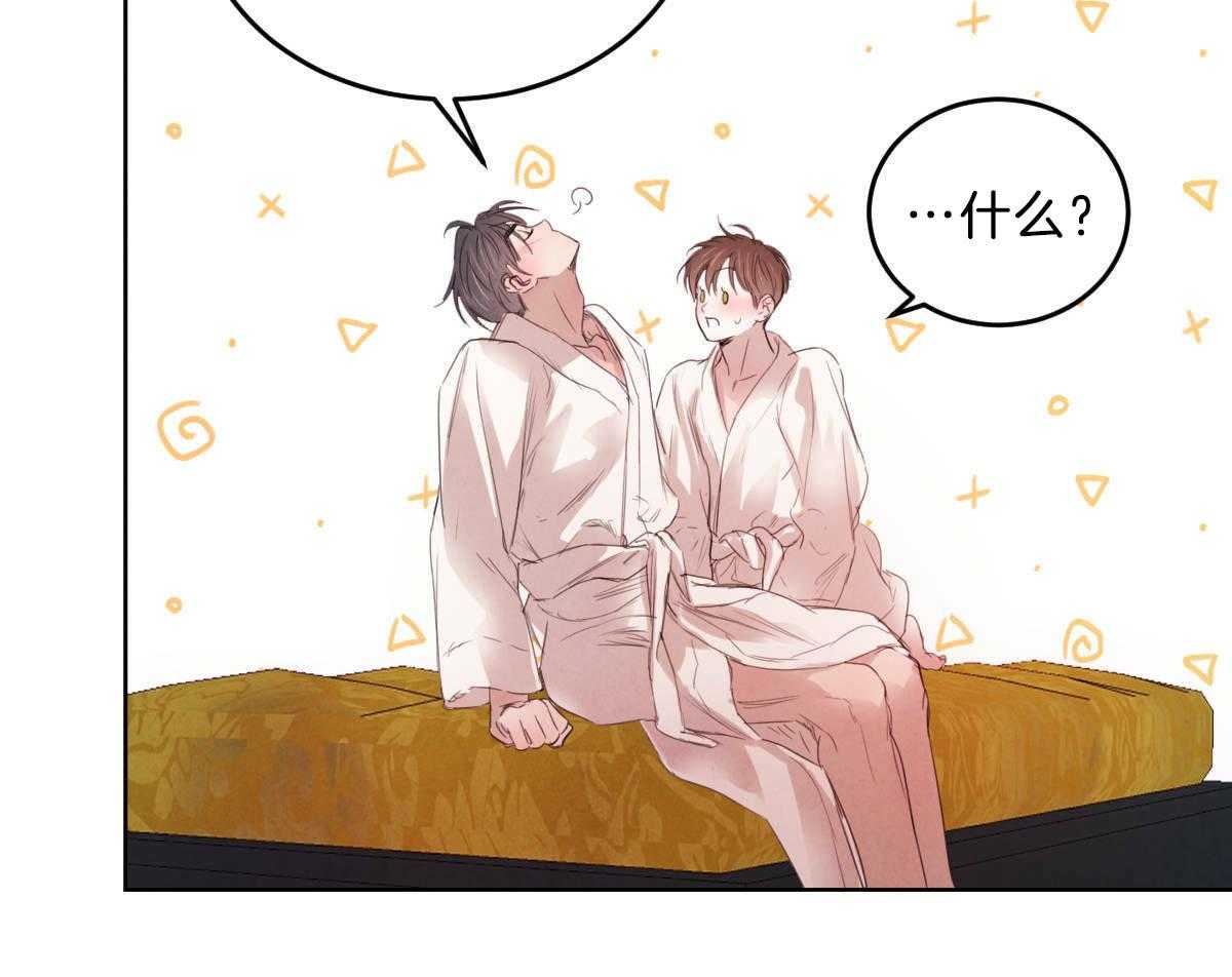 第119话_他的计划21
