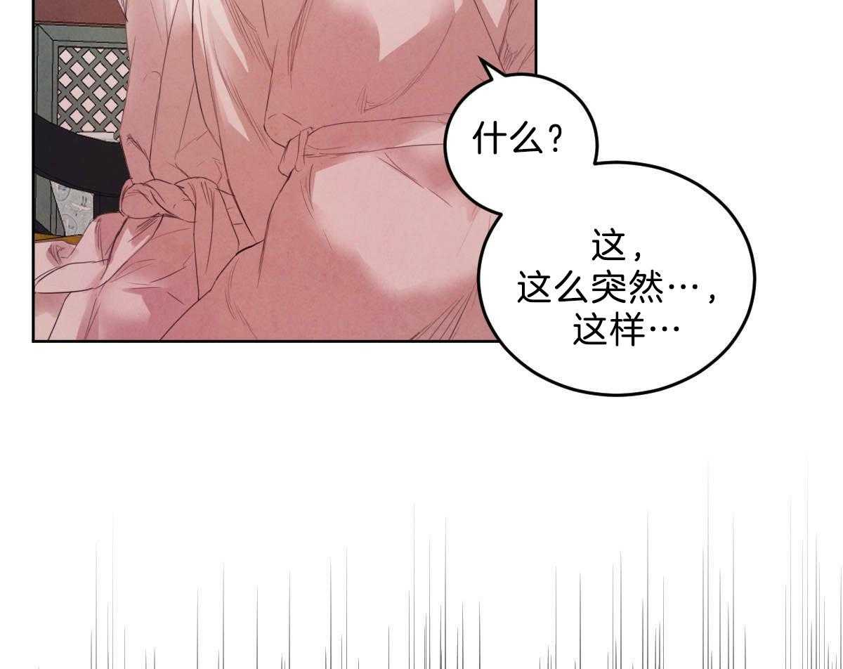 第119话_他的计划26