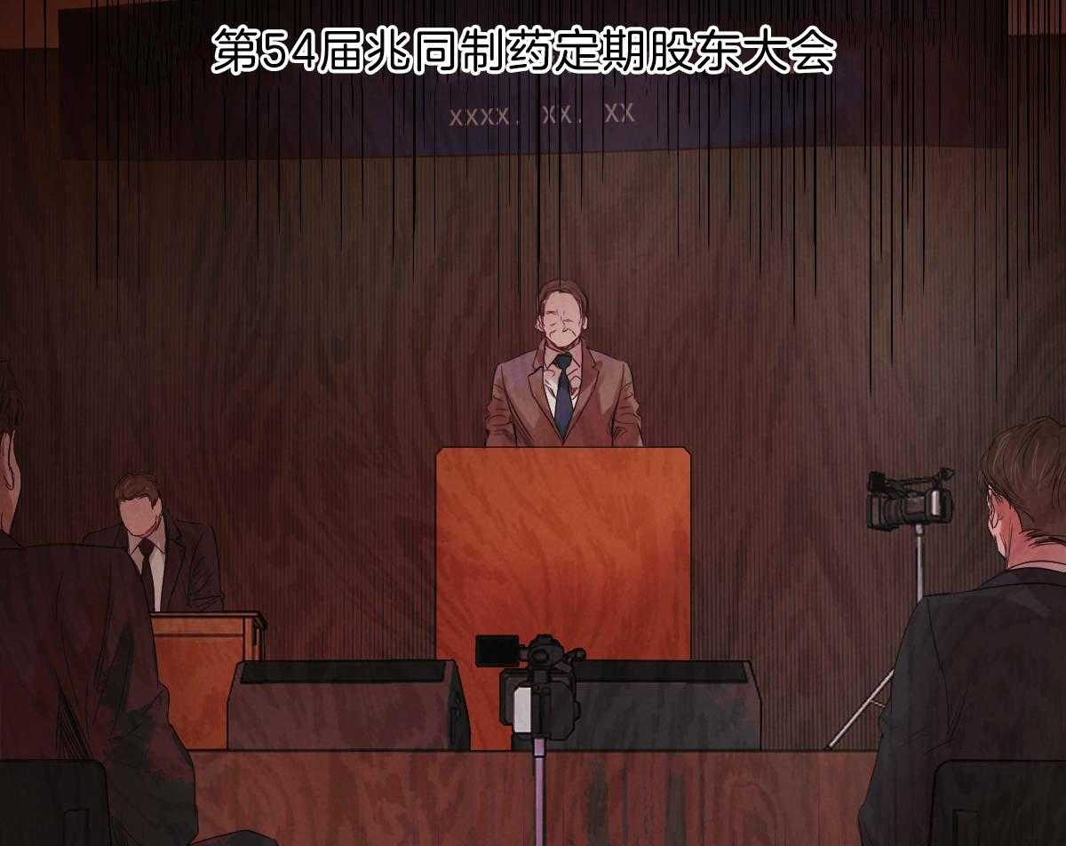 第119话_他的计划29