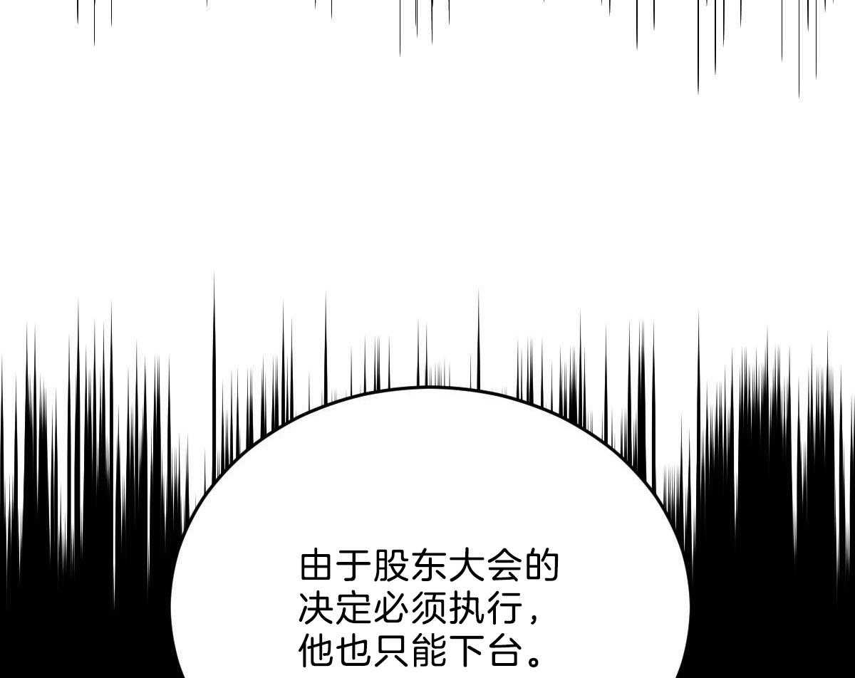 第119话_他的计划32