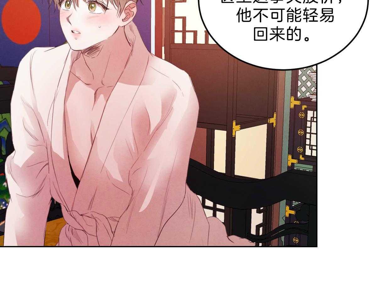 第119话_他的计划36