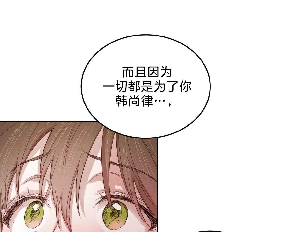 第119话_他的计划37