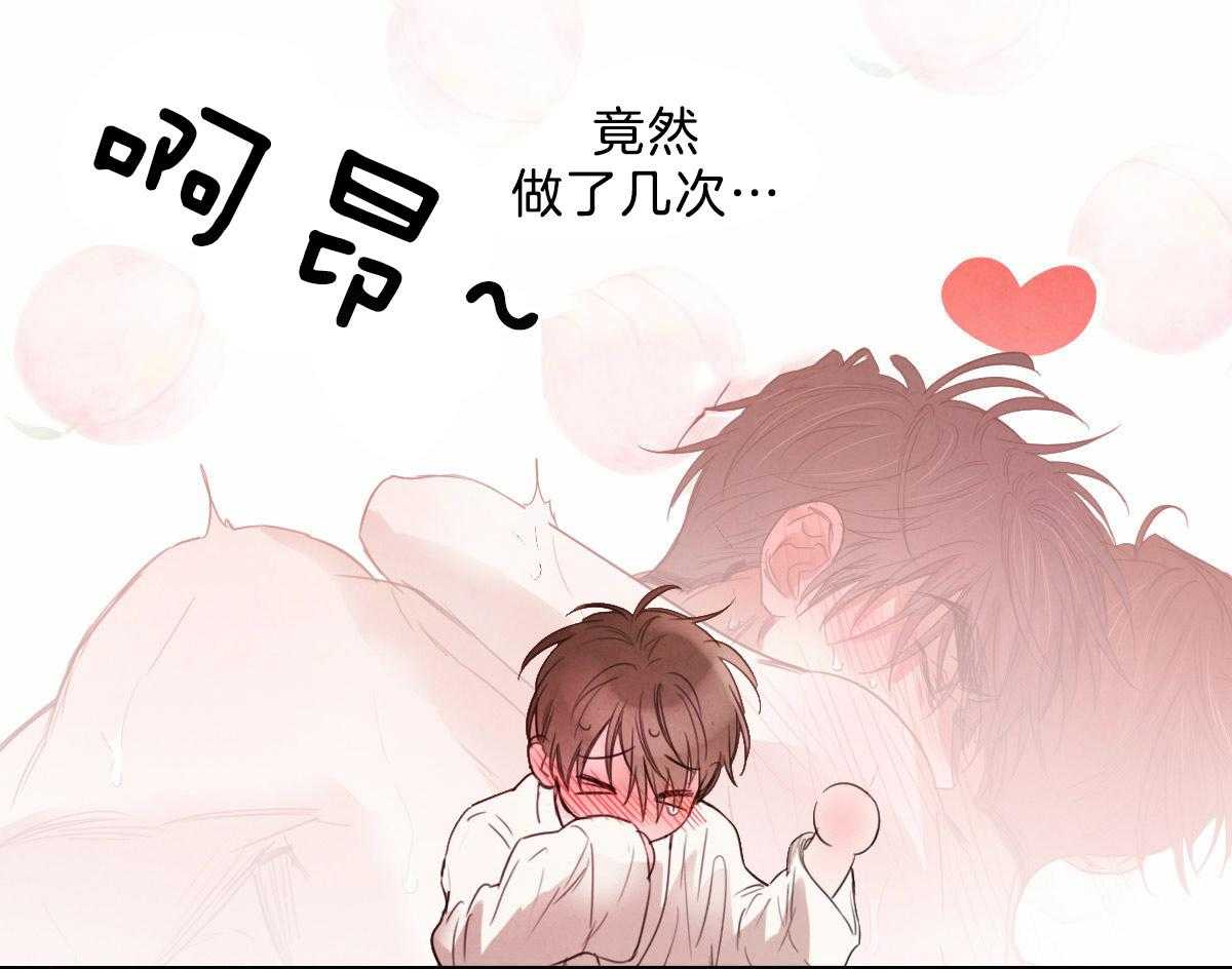 第119话_他的计划4