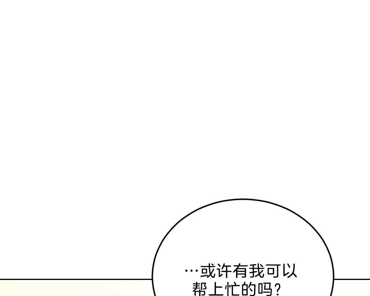 第119话_他的计划41