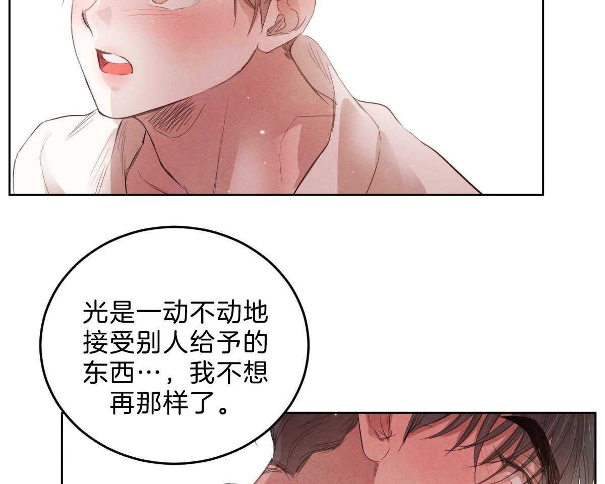 第119话_他的计划45