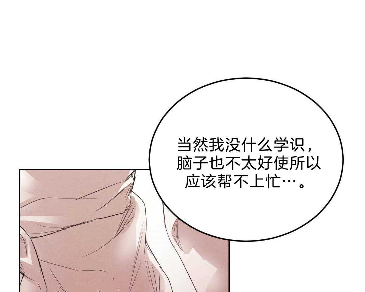 第119话_他的计划47