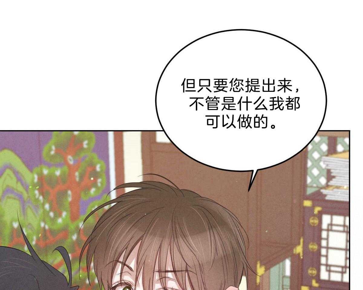 第119话_他的计划49