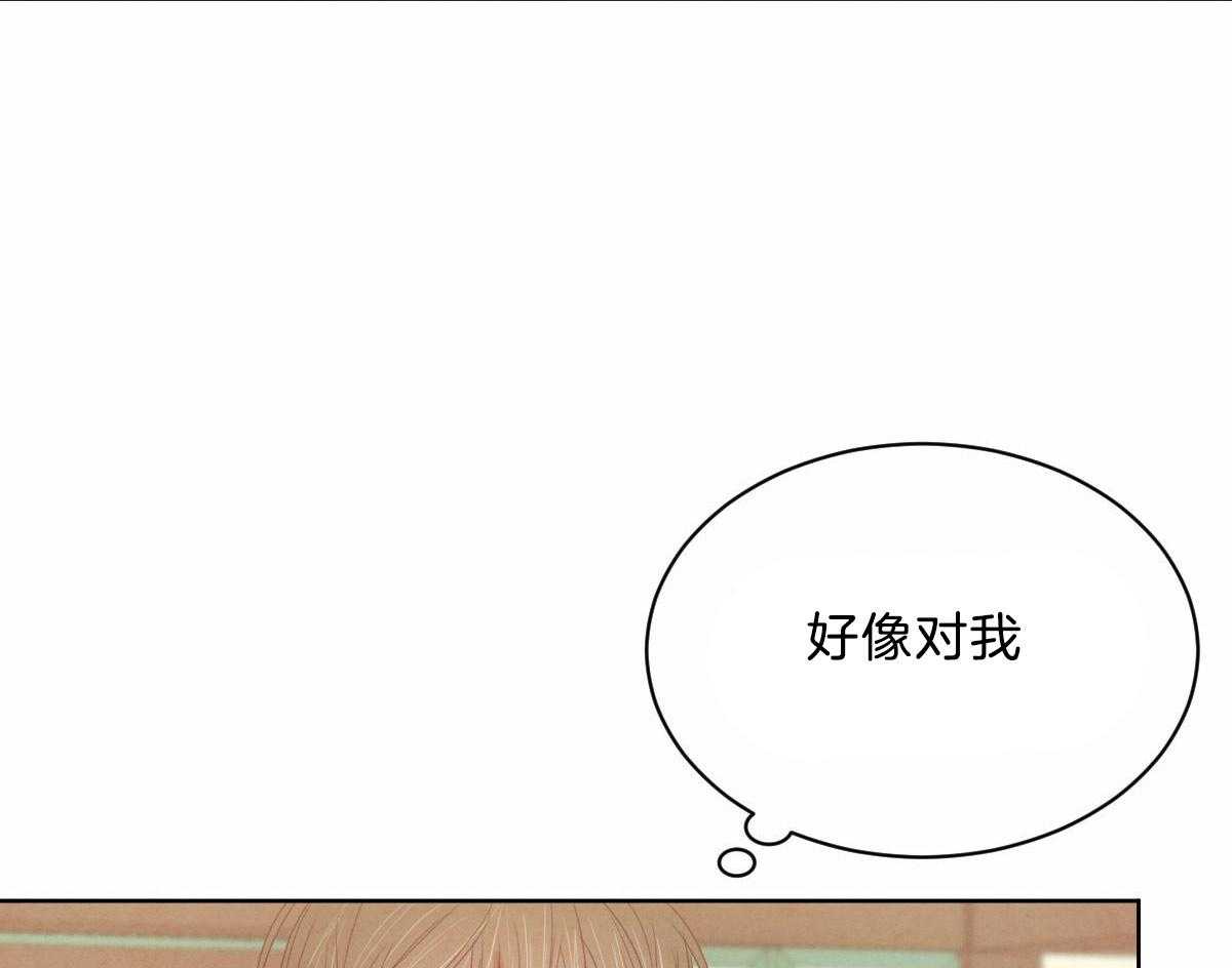 第119话_他的计划5