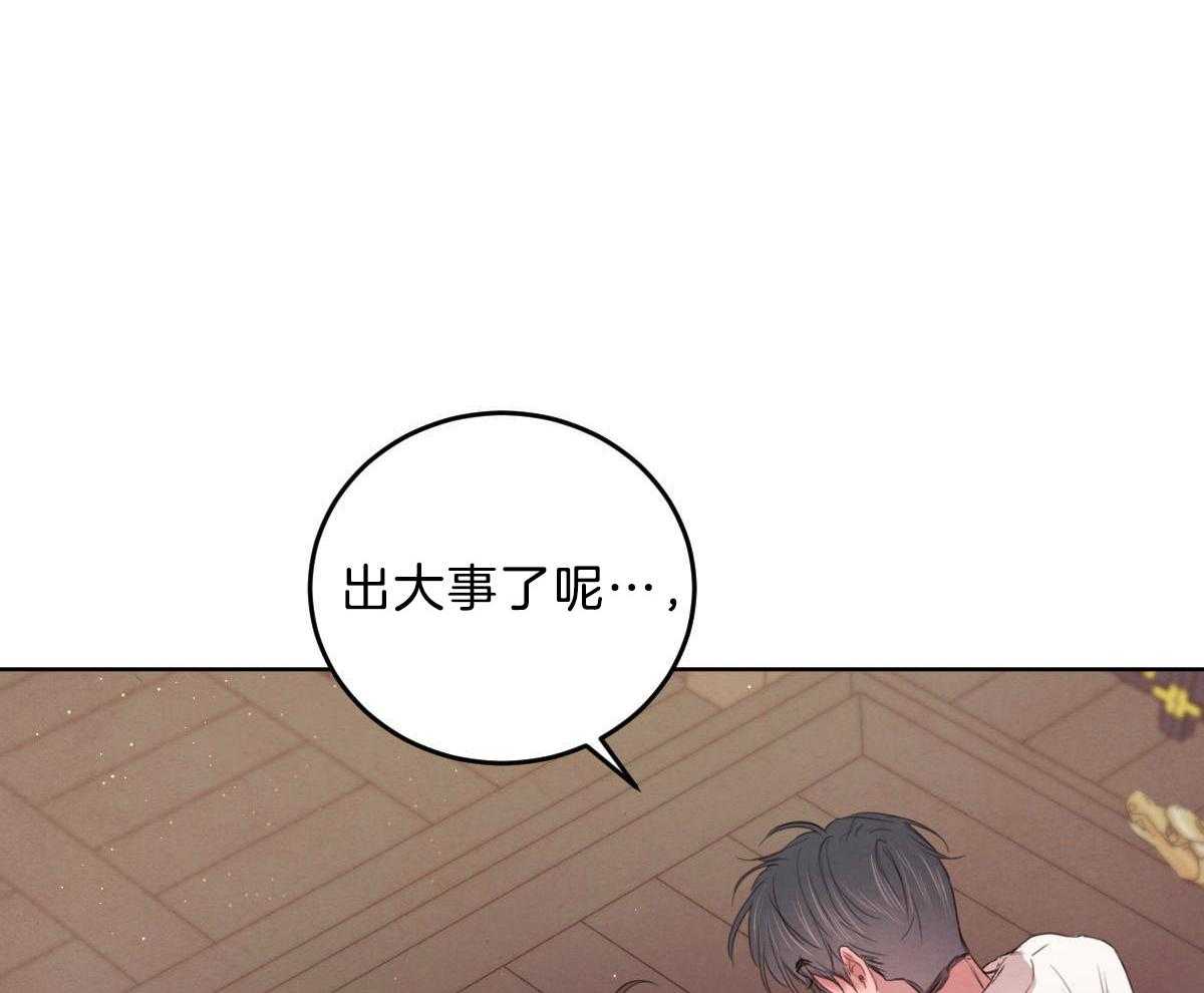 第119话_他的计划53