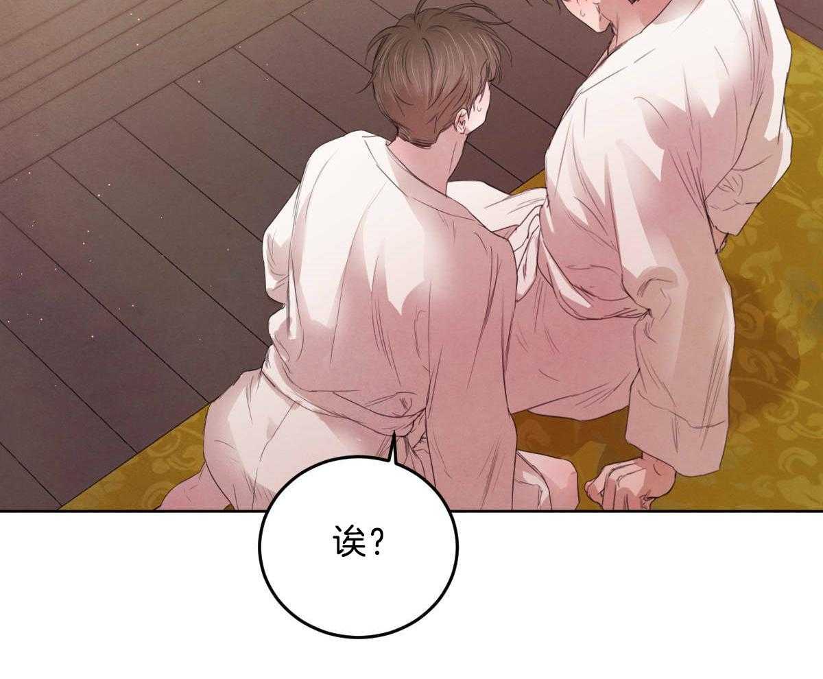 第119话_他的计划54