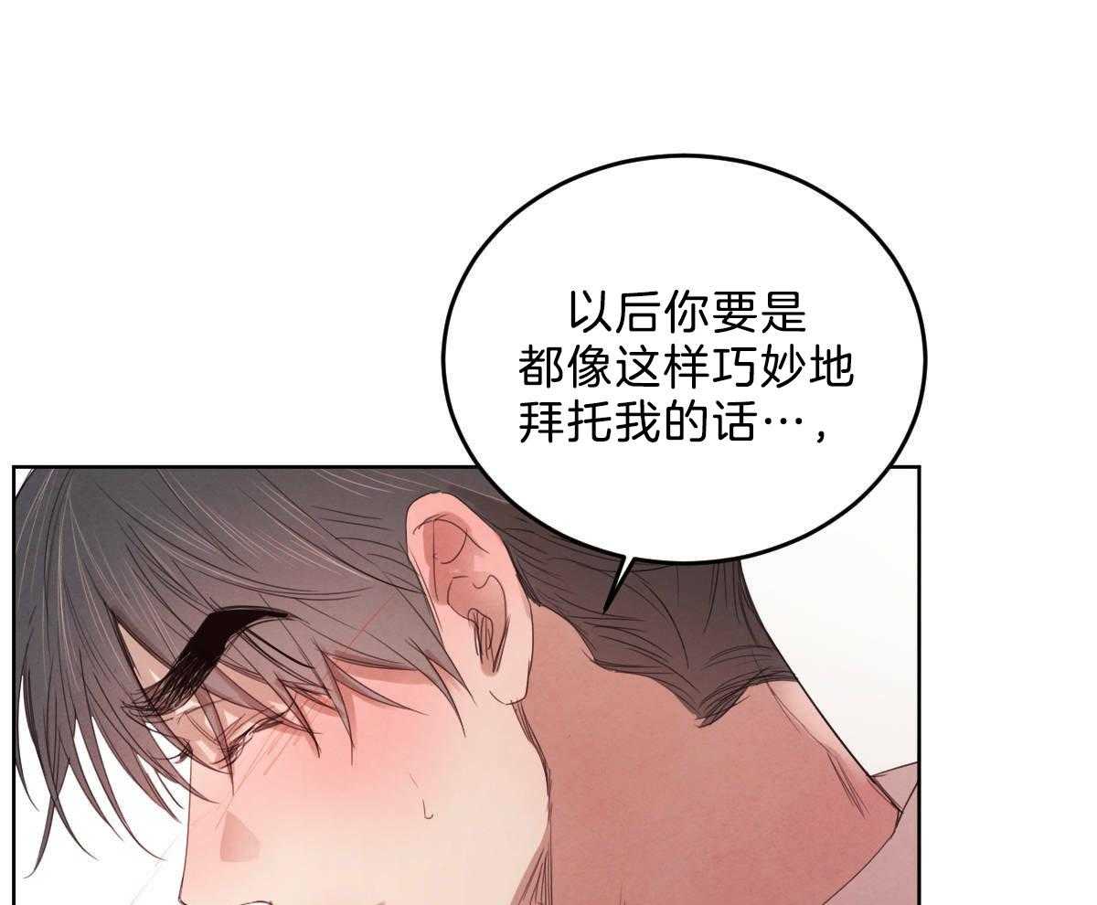第119话_他的计划55