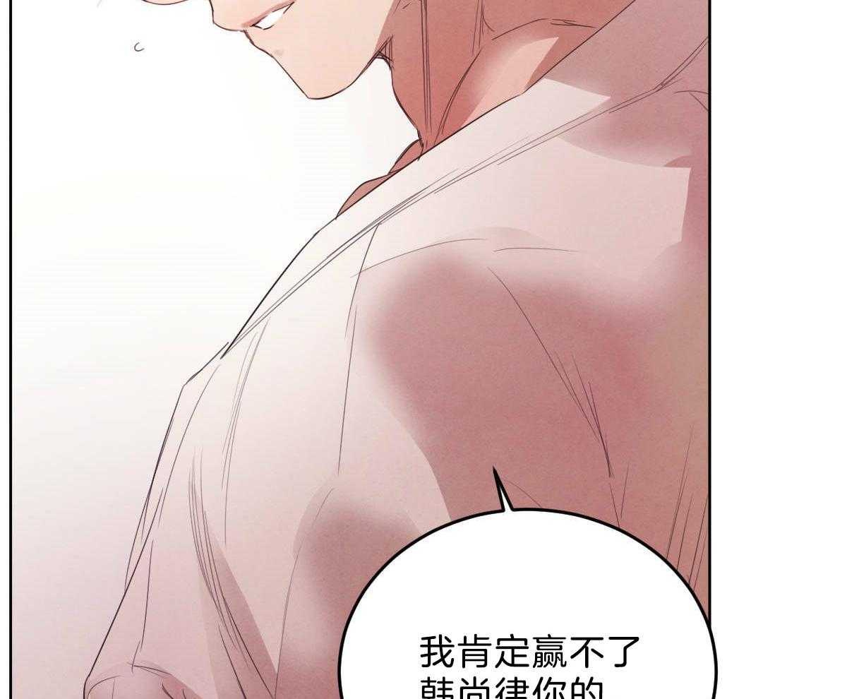 第119话_他的计划56