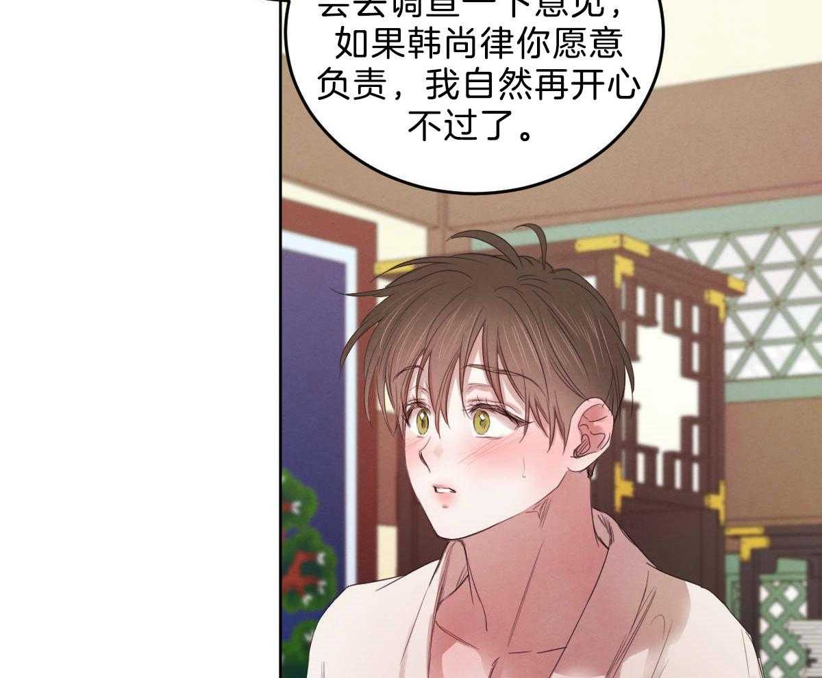第119话_他的计划58