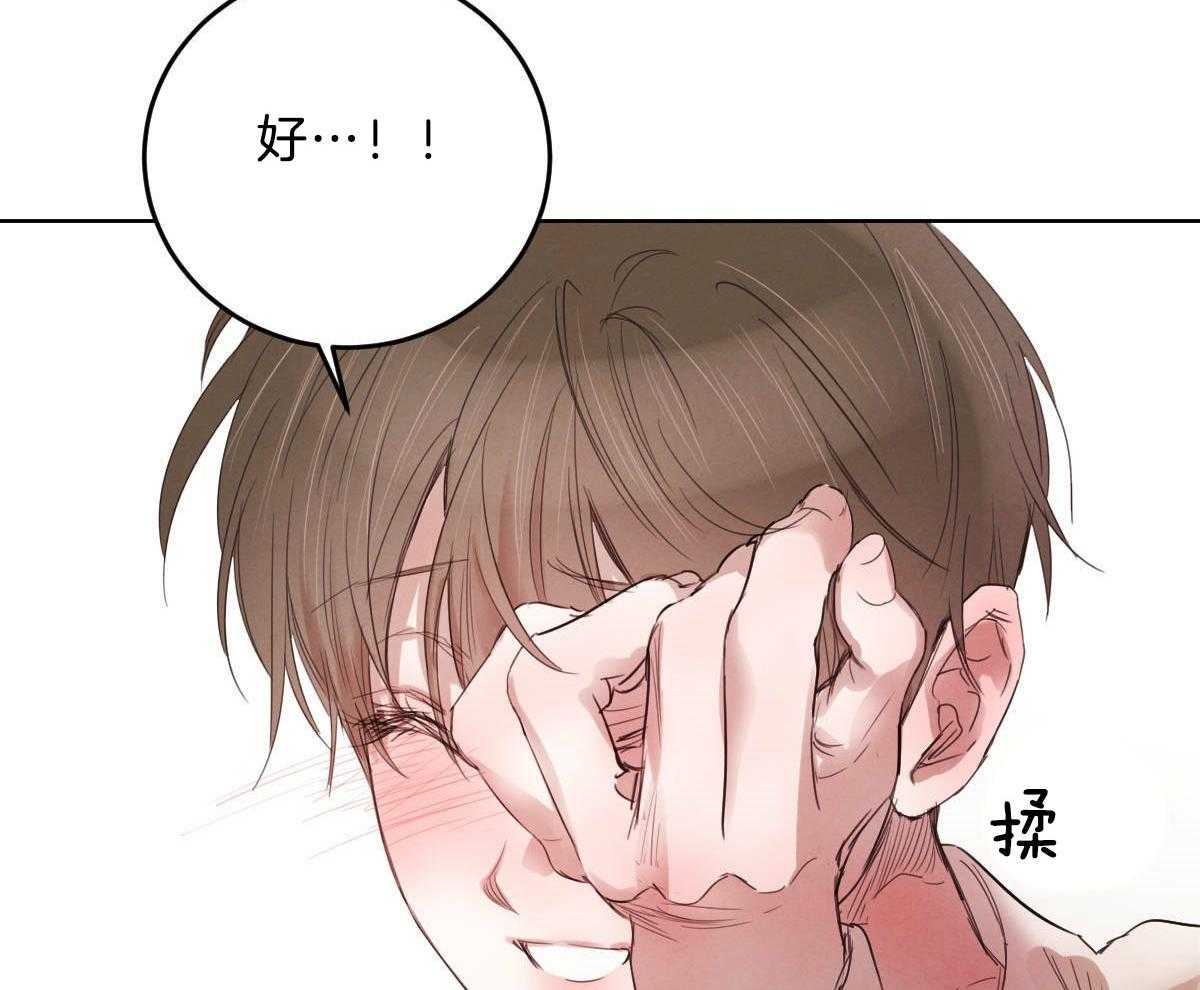 第119话_他的计划60