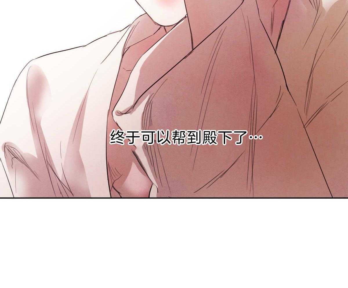 第119话_他的计划61