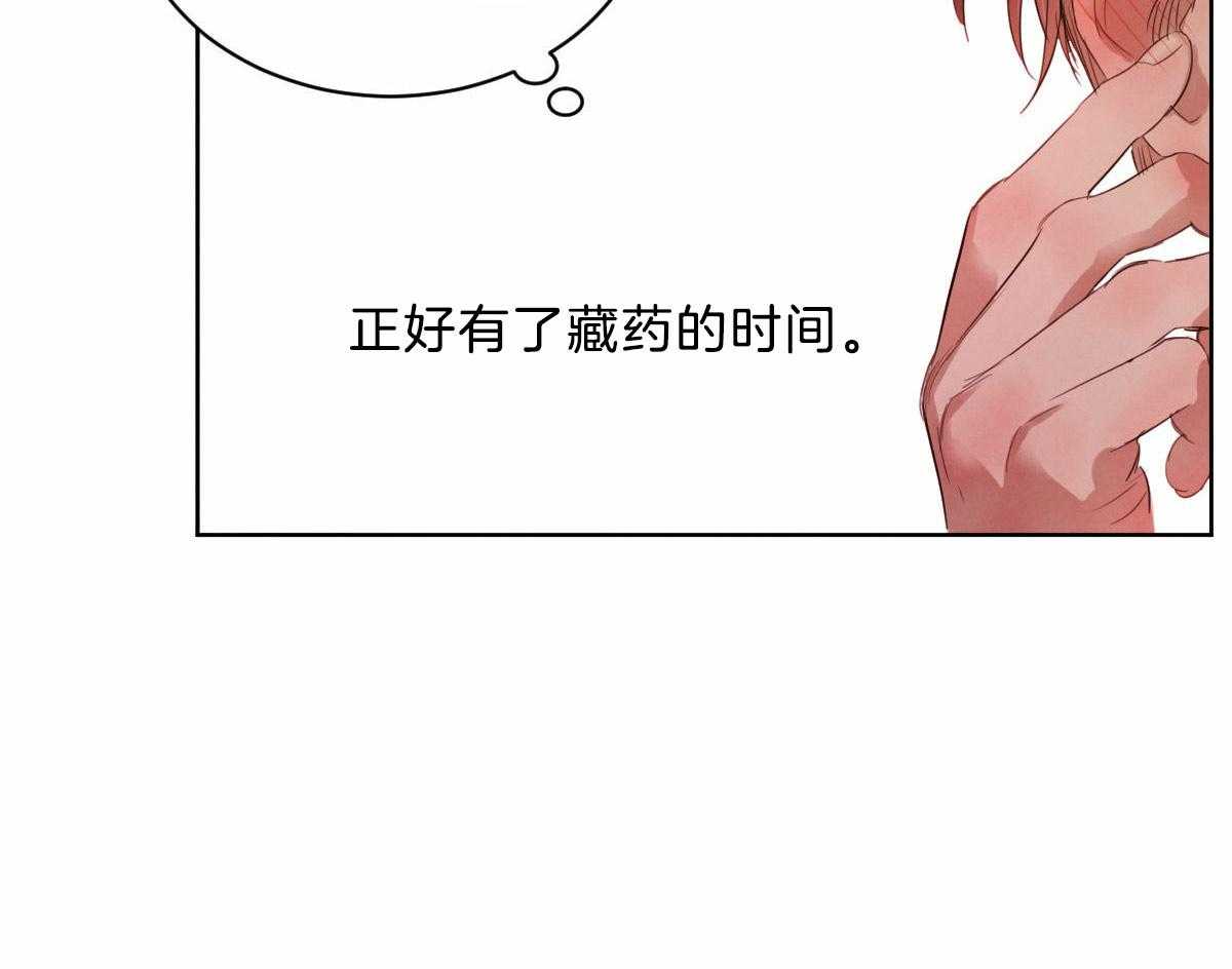 第119话_他的计划7