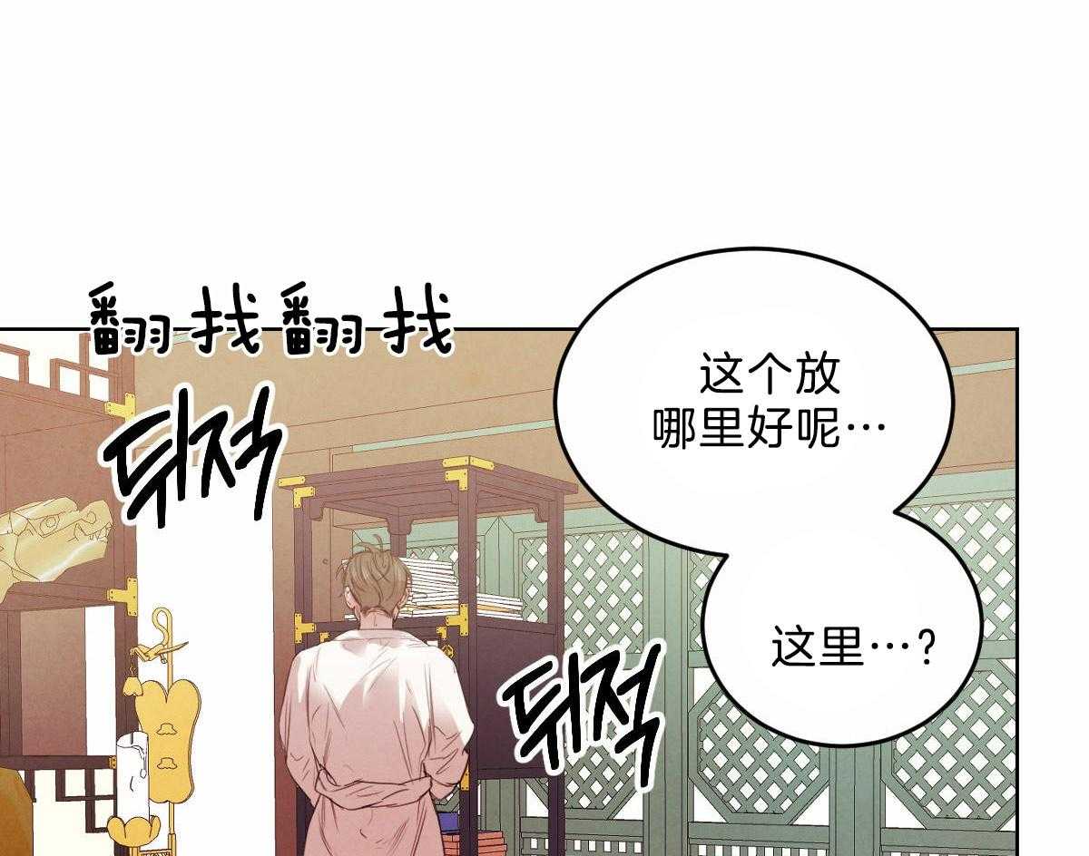 第119话_他的计划8