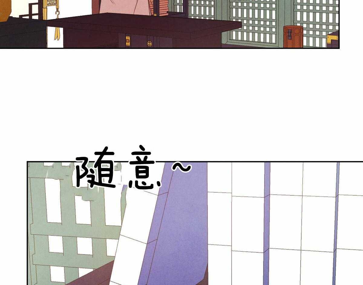 第119话_他的计划9