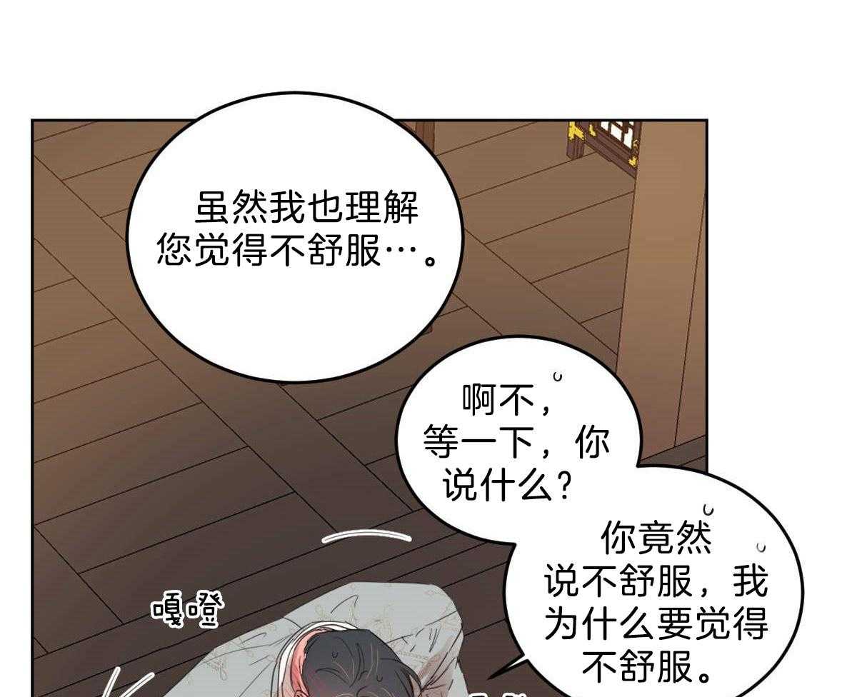 第118话_深沉的告白0