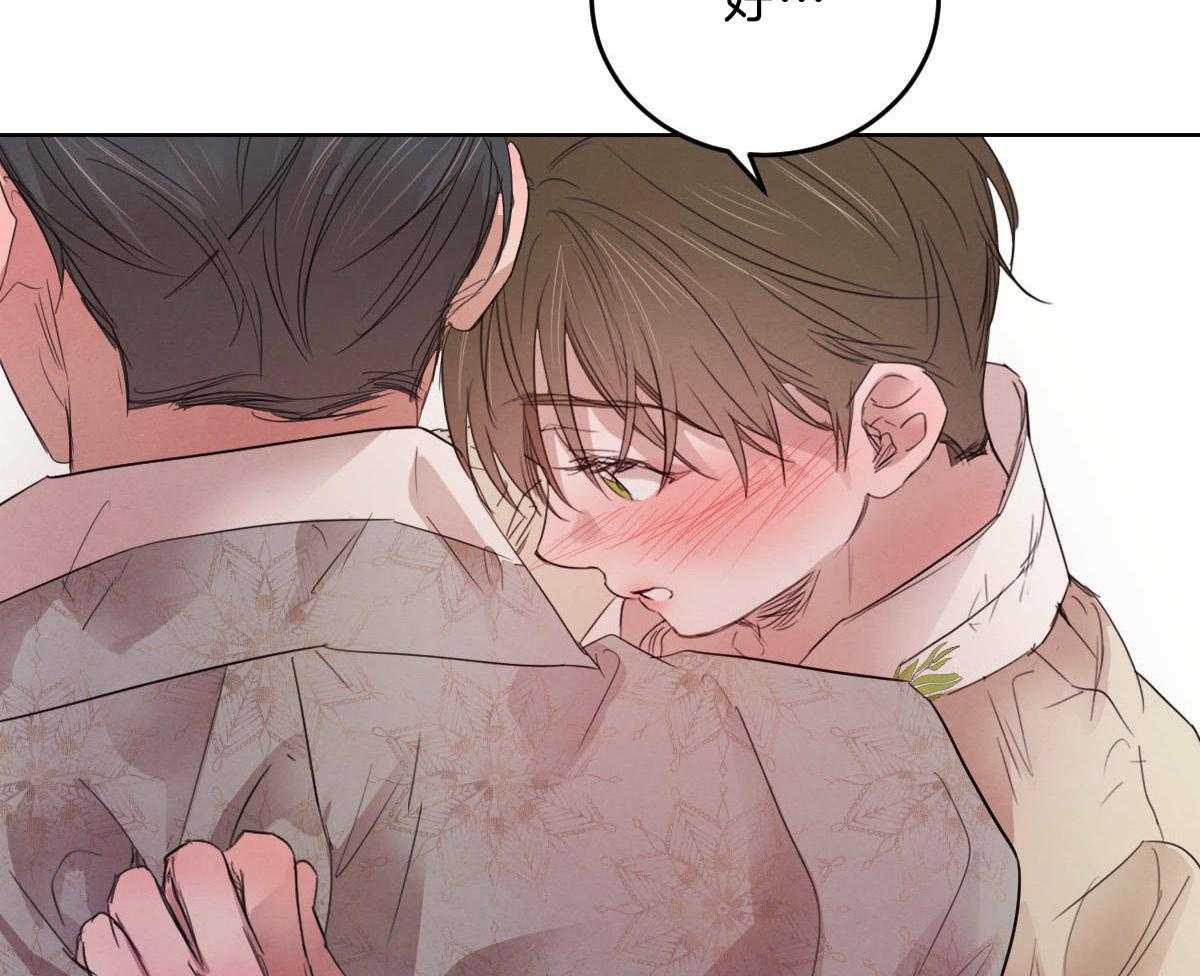 第118话_深沉的告白13