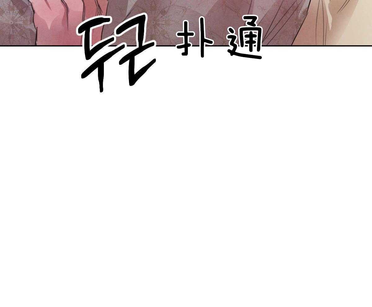 第118话_深沉的告白14