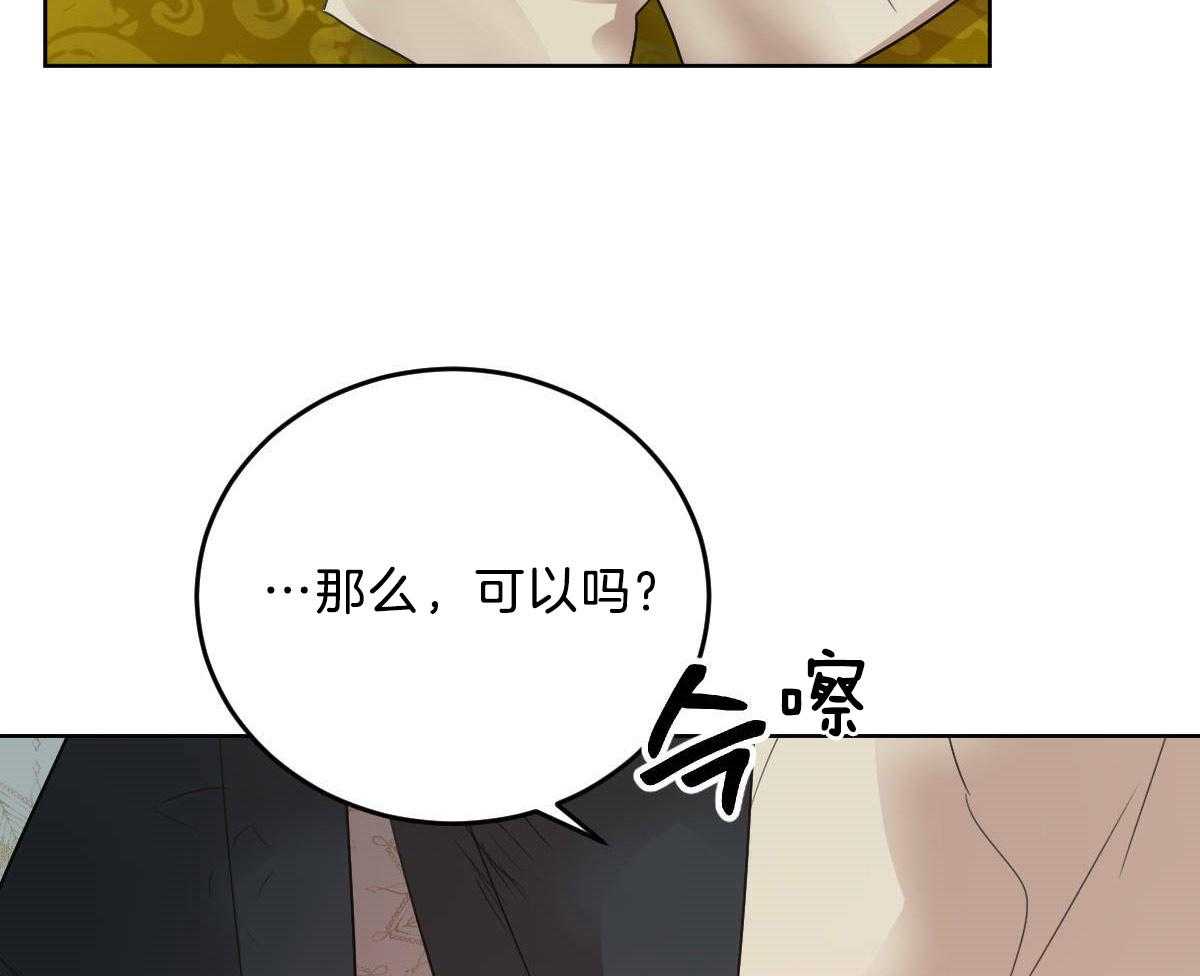 第118话_深沉的告白2