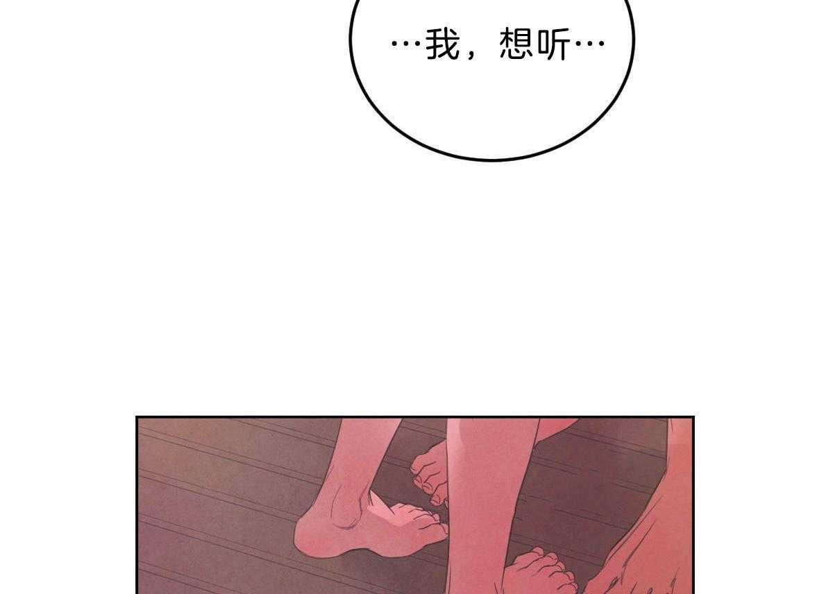 第118话_深沉的告白24
