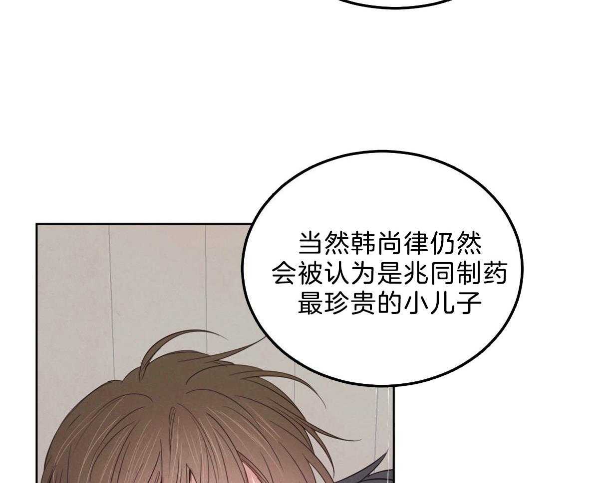 第118话_深沉的告白28