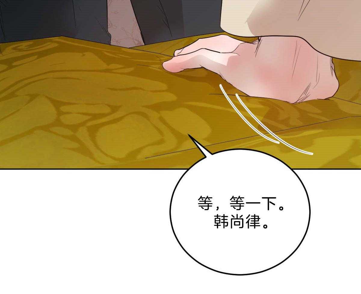 第118话_深沉的告白3