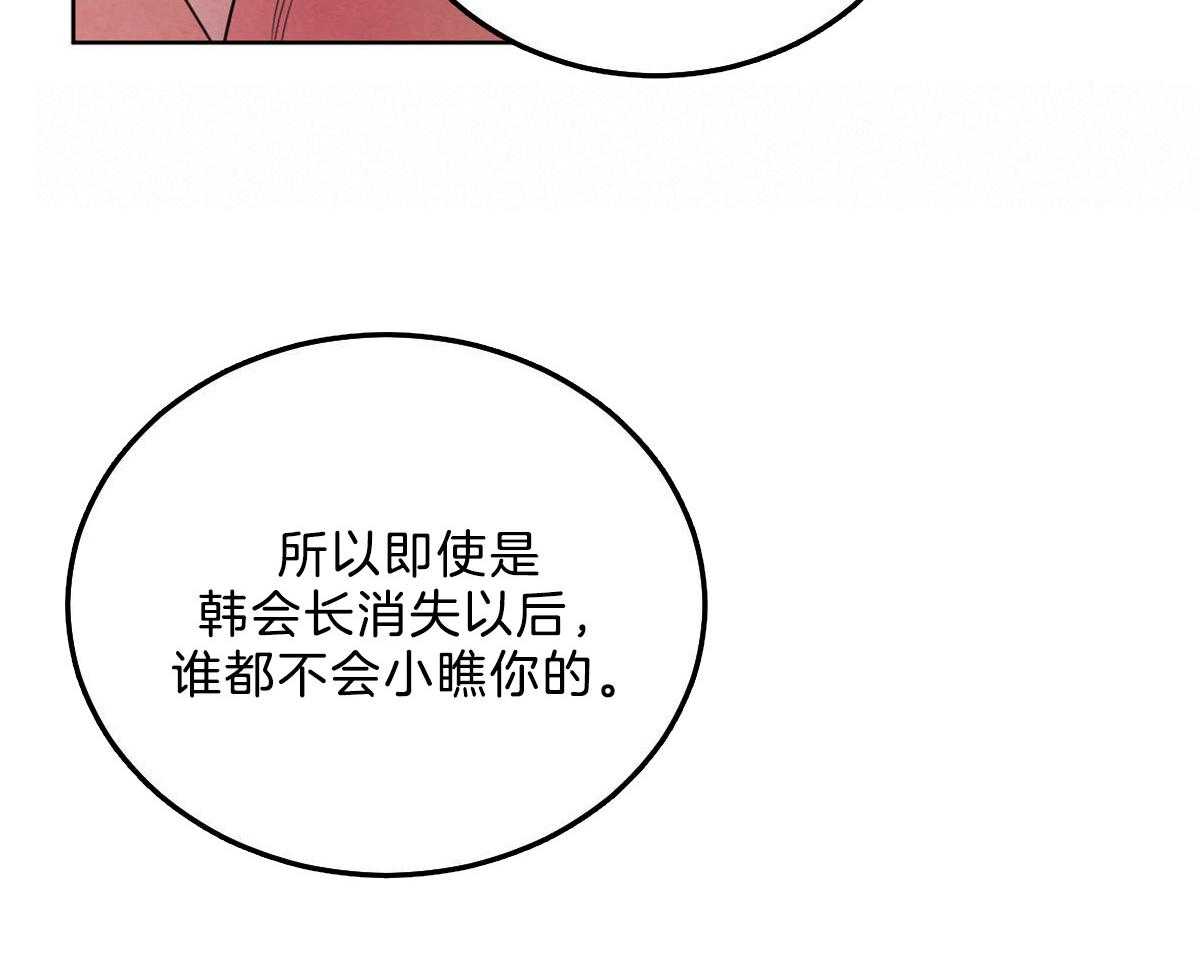 第118话_深沉的告白30