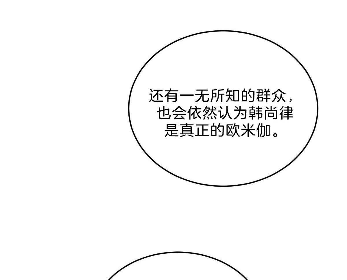 第118话_深沉的告白31