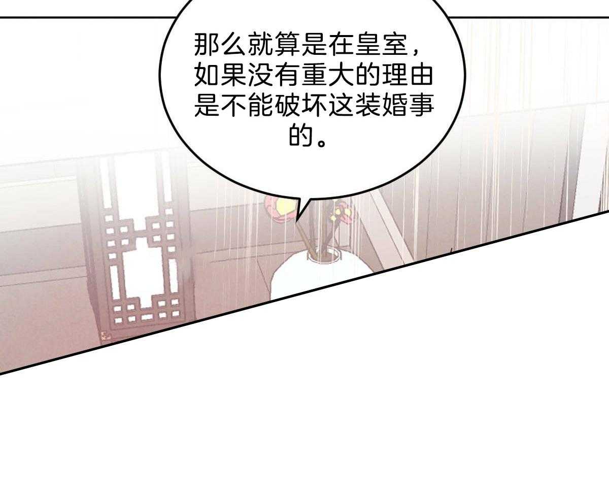 第118话_深沉的告白32