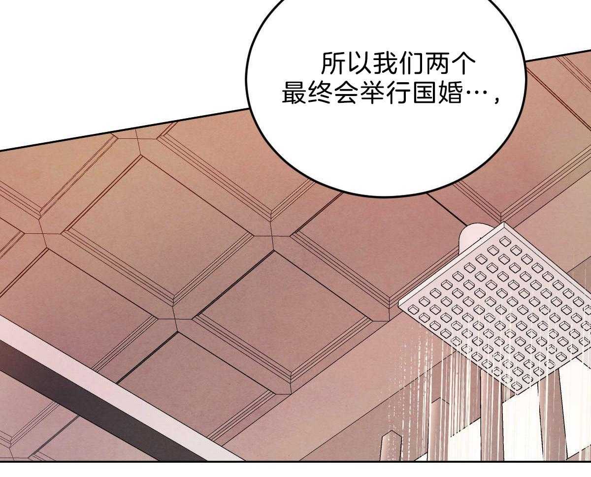 第118话_深沉的告白34