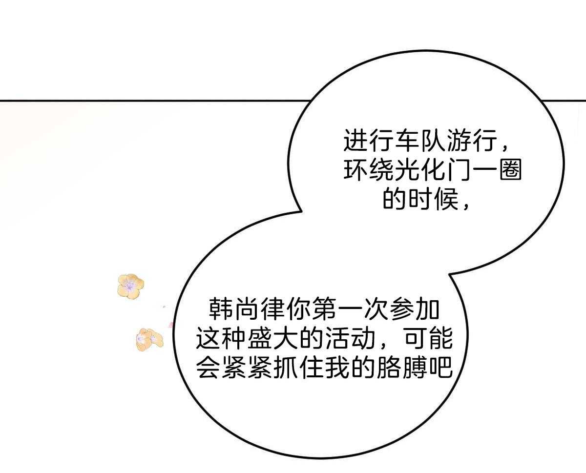 第118话_深沉的告白35