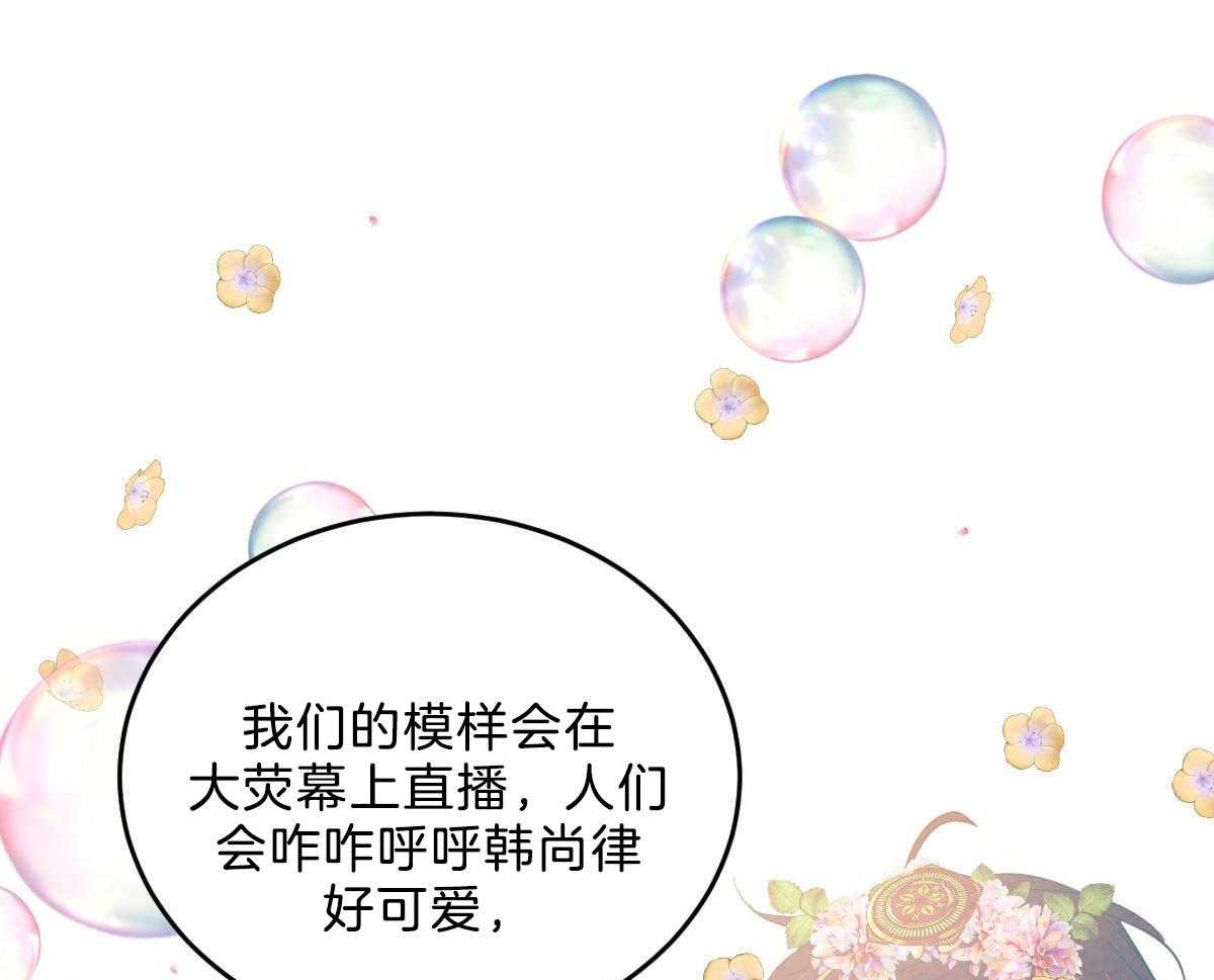 第118话_深沉的告白36