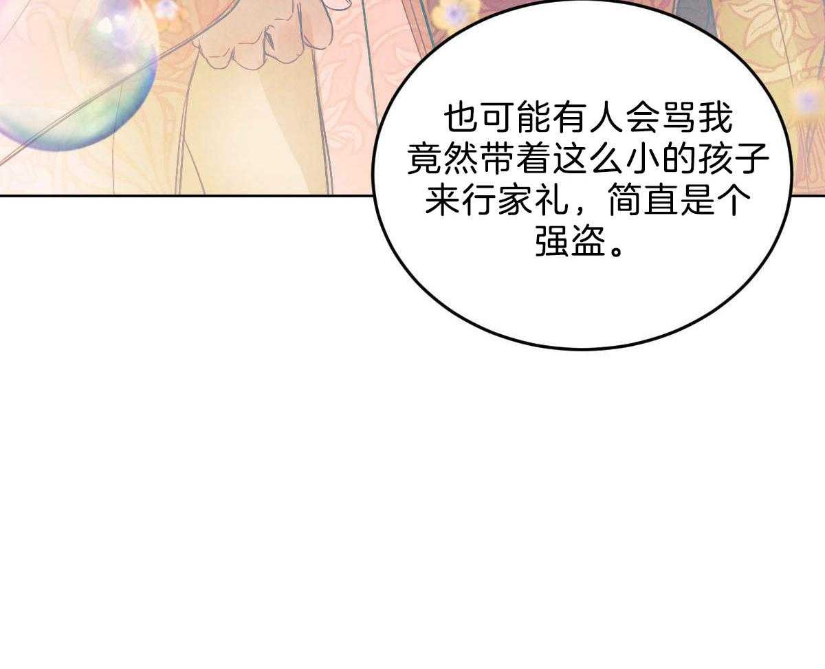第118话_深沉的告白39