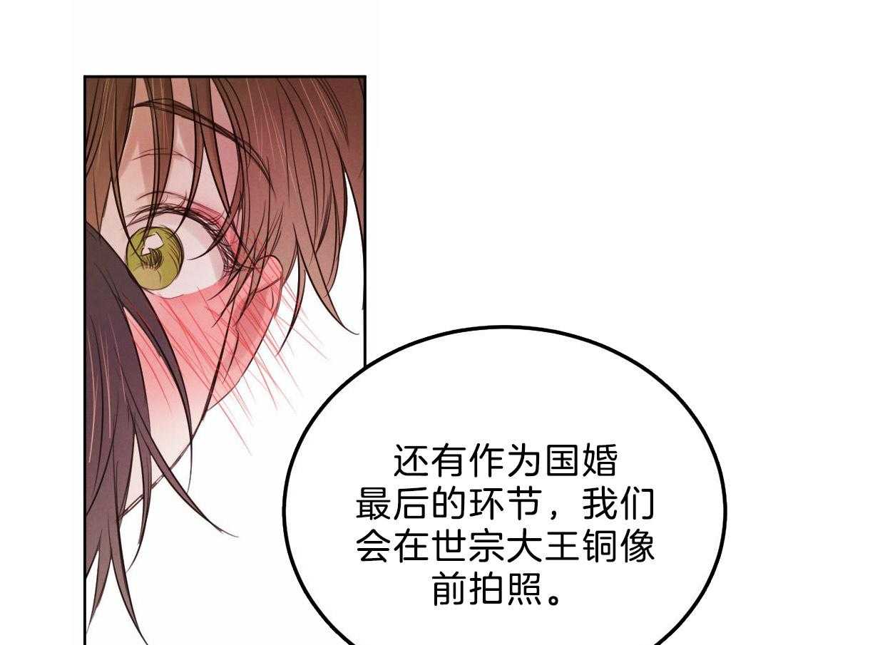 第118话_深沉的告白40
