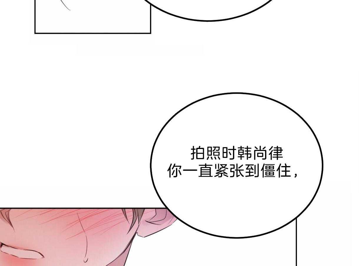 第118话_深沉的告白41