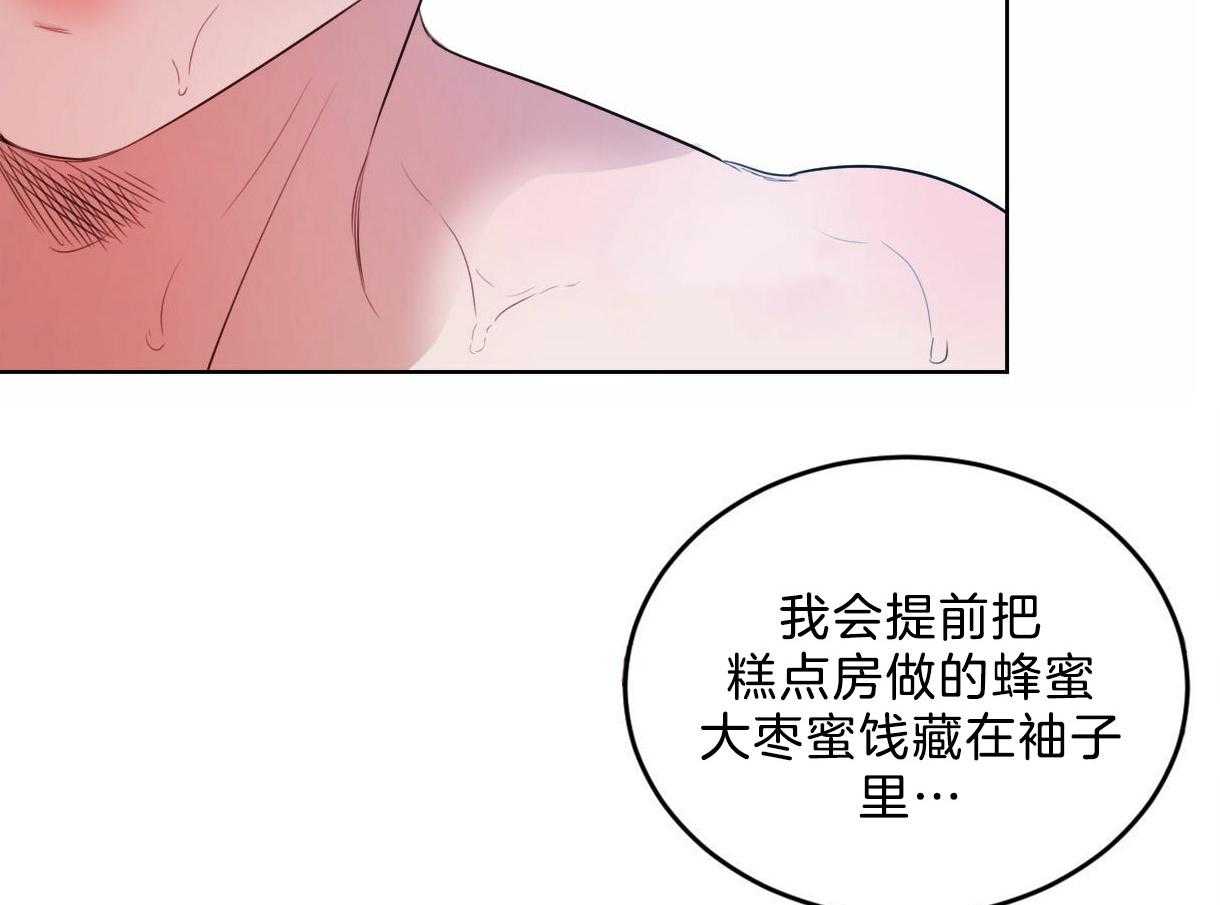 第118话_深沉的告白42